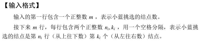 image-20250413100022227