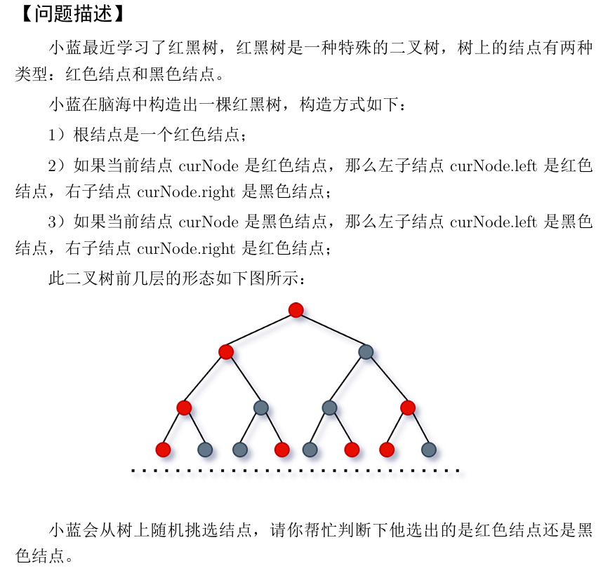 image-20250413095914038