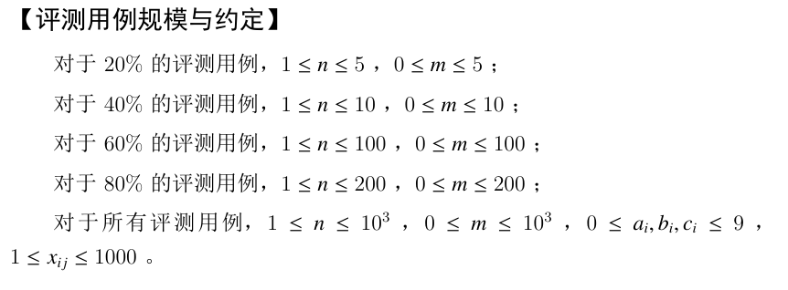 image-20250413095607667