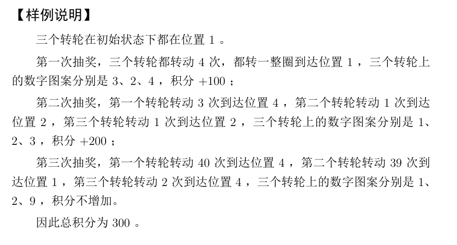 image-20250413095553394