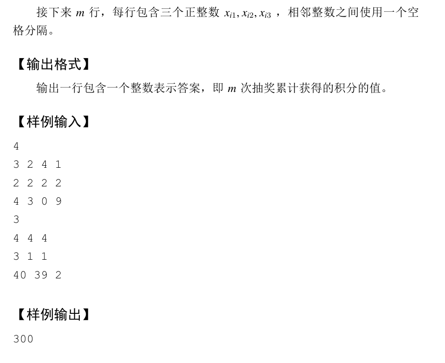 image-20250413095522972