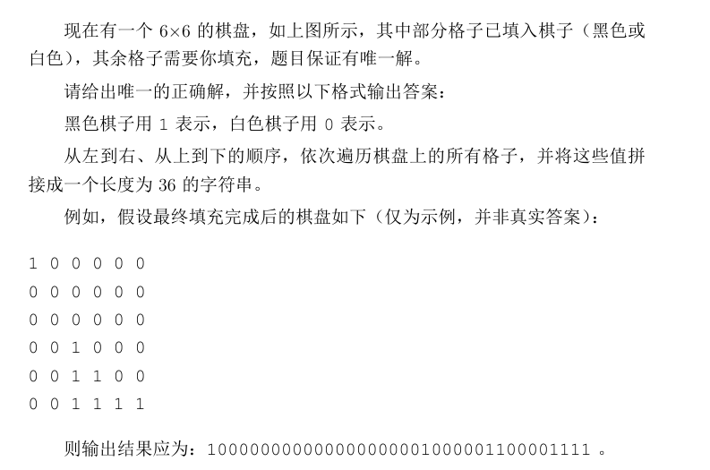 image-20250413093841280