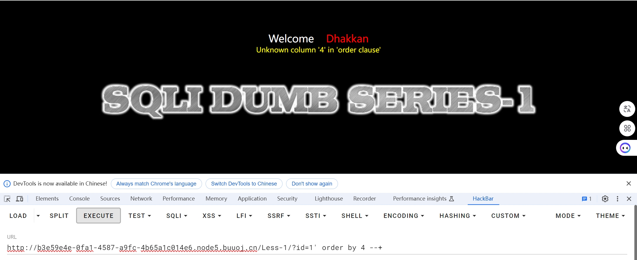 微信截图_20241111215357