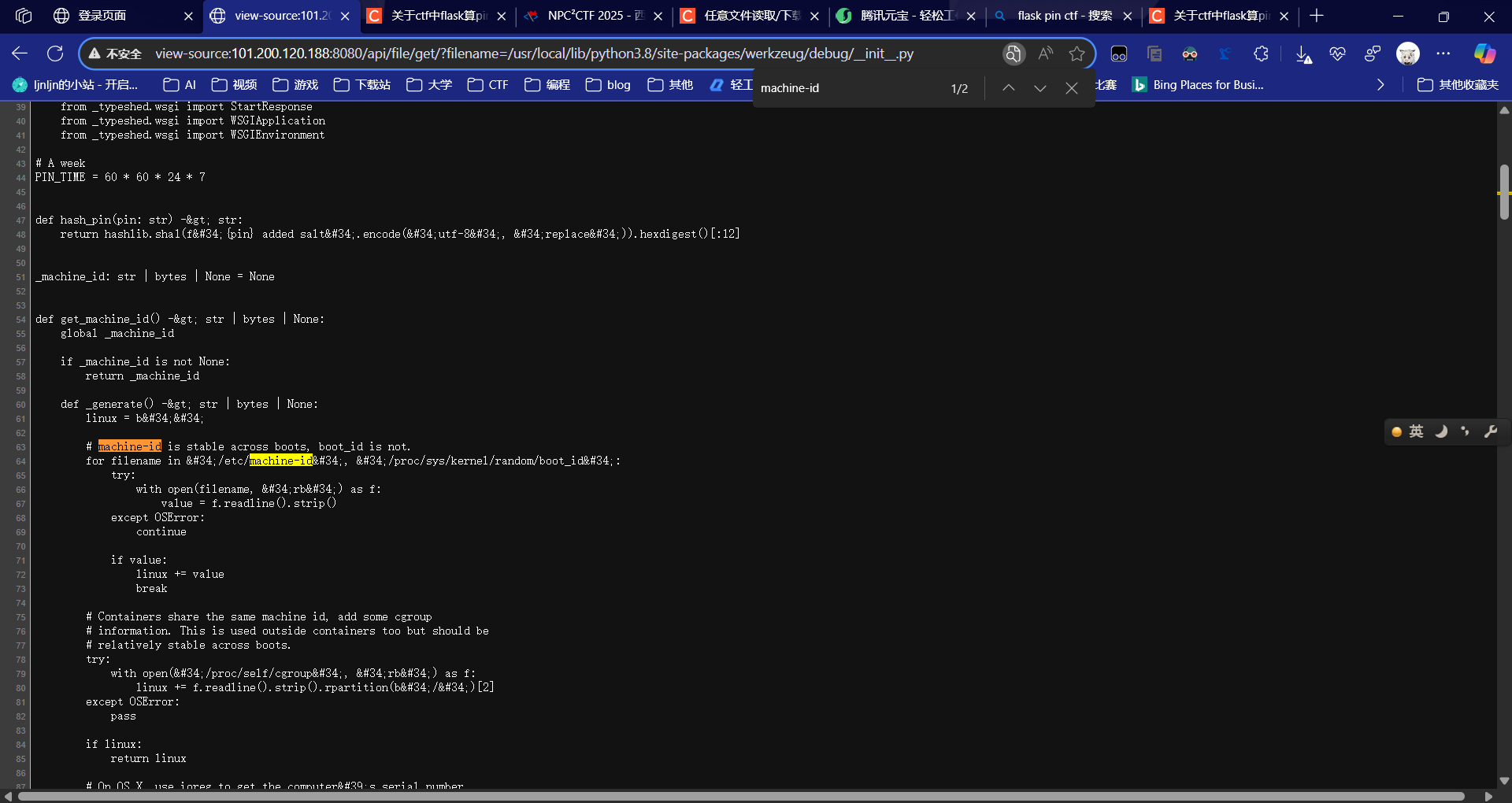 ../../比赛wp/assets/2025CPPU第二届网络攻防校赛/屏幕截图 2025-05-05 164503.png