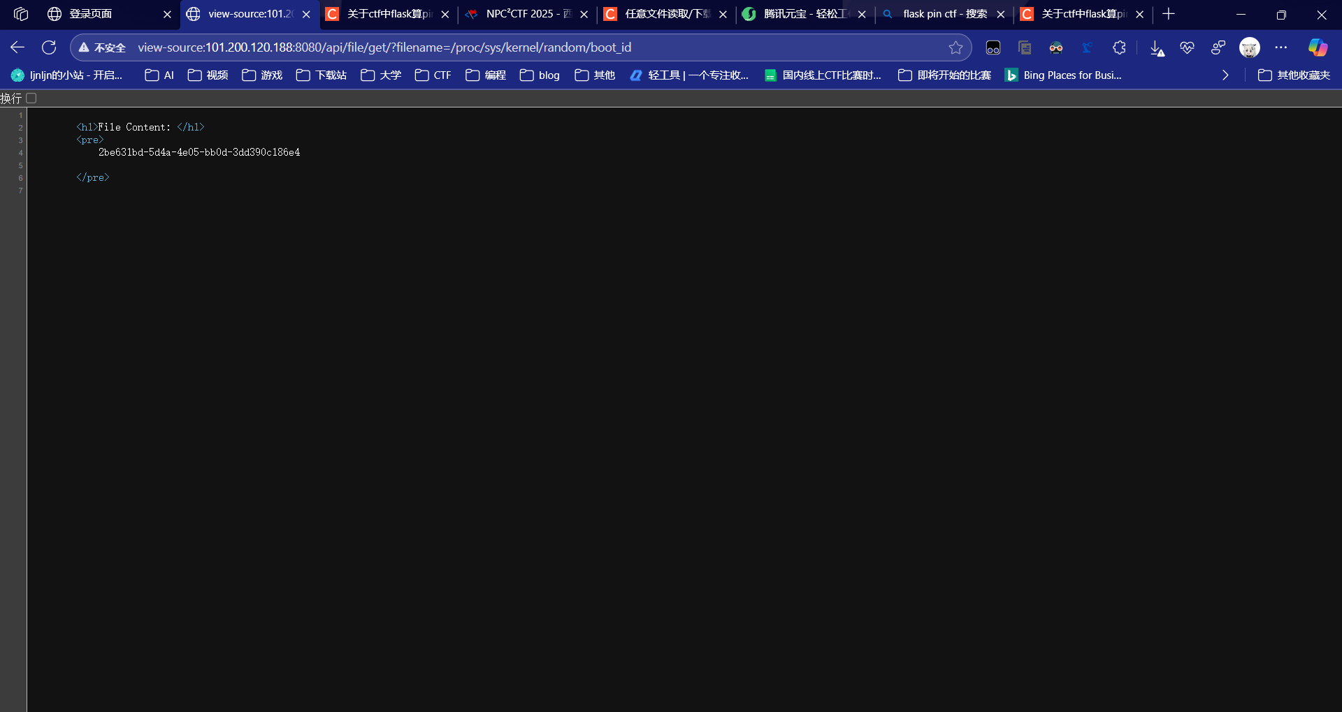 ../../比赛wp/assets/2025CPPU第二届网络攻防校赛/屏幕截图 2025-05-05 164527.png