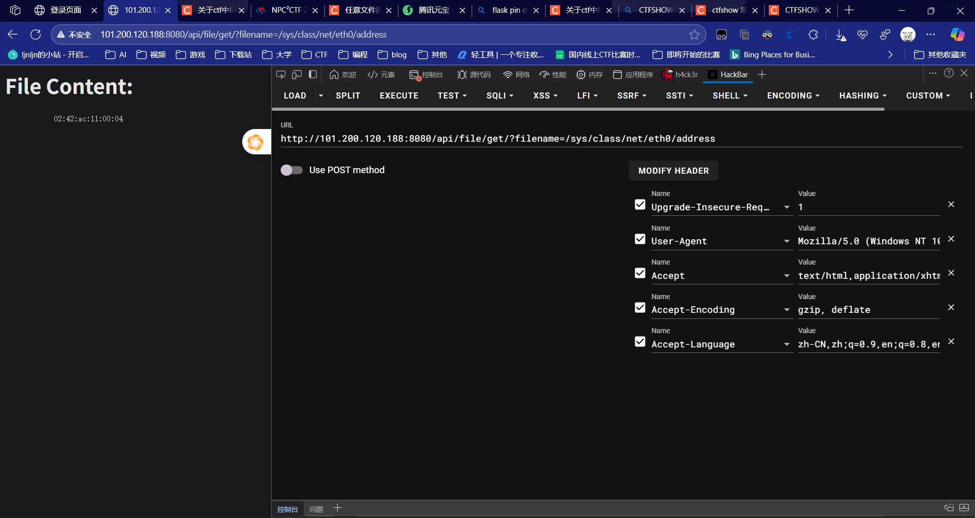 ../../比赛wp/assets/2025CPPU第二届网络攻防校赛/屏幕截图 2025-05-05 165039.png