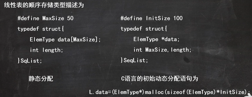 assets/数据结构期末复习/file-20250610193635937.png