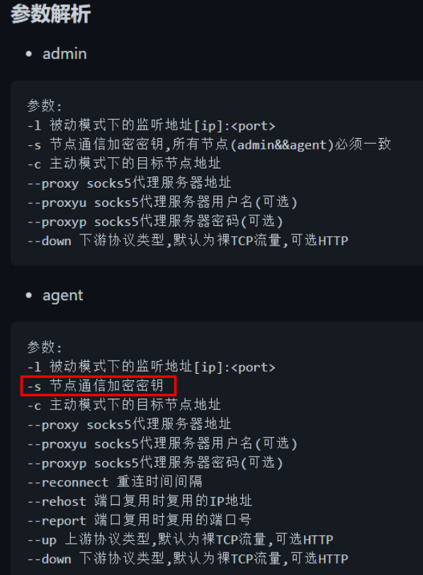 image-20241110154303267