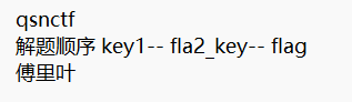 image-20241121213248684