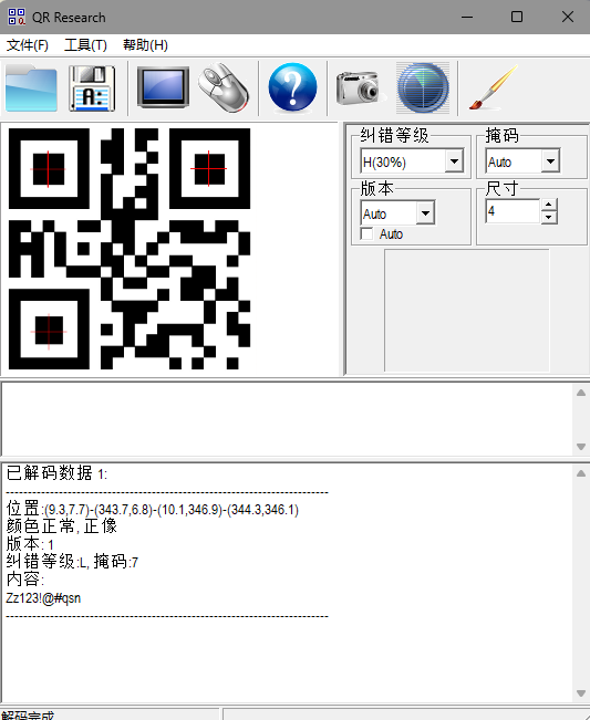image-20241121223351640