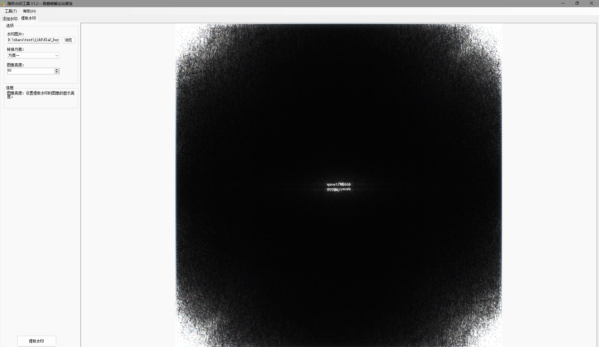 image-20241122113019215