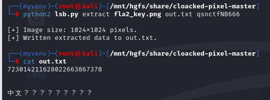 image-20241123163415771