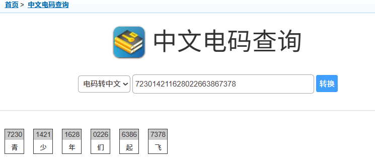 image-20241123221519269