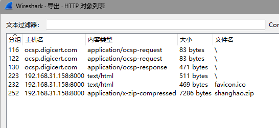 image-20241122100712197