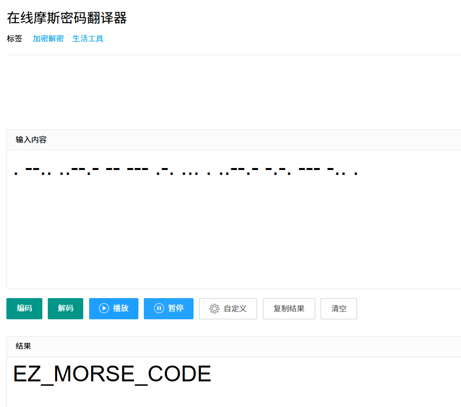image-20241122160550485
