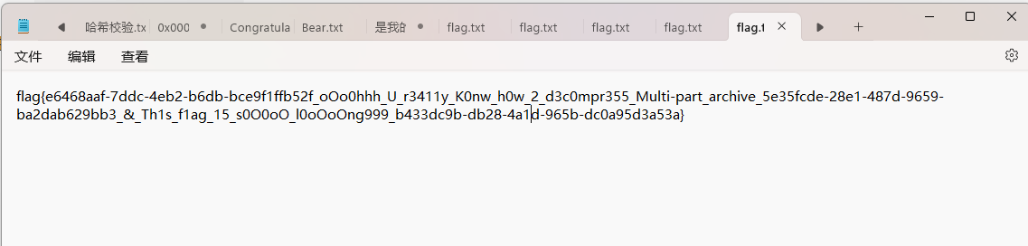 image-20241122162922446