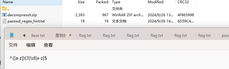 image-20241122163843741