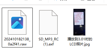 image-20241123131033704
