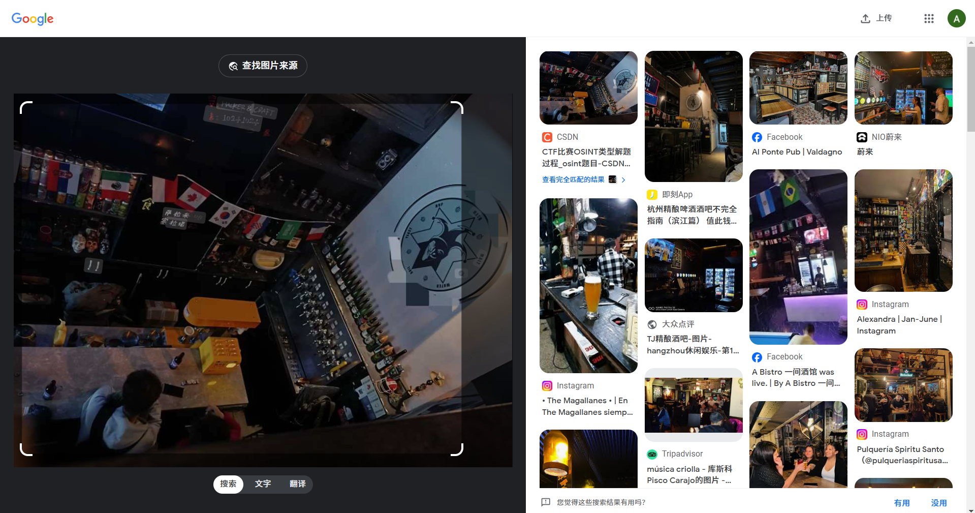 image-20241124174347079