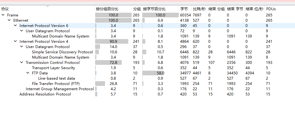 屏幕截图 2024-11-25 133421