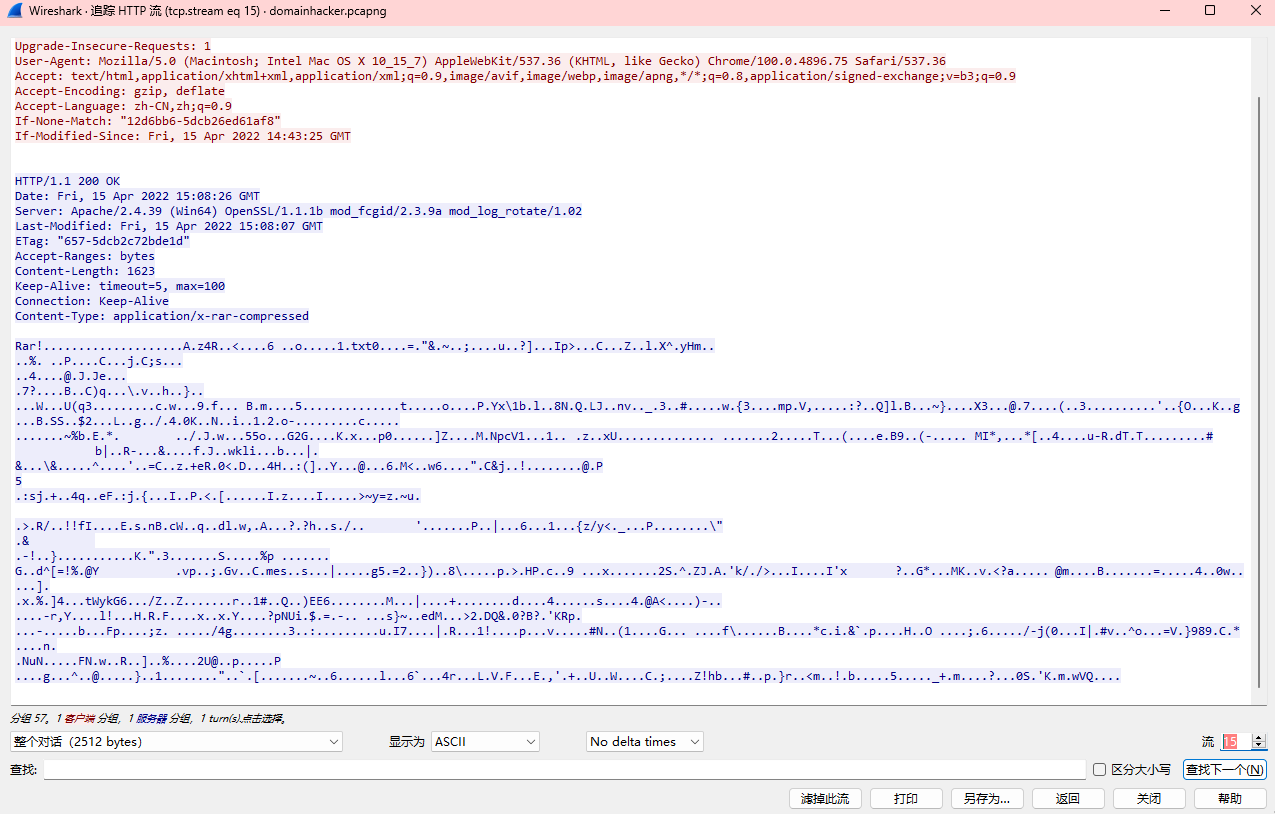 image-20241125170748277