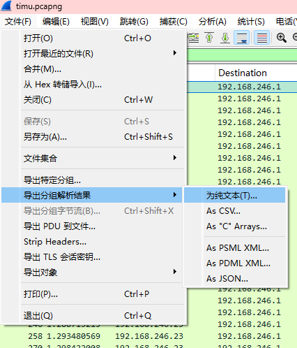 image-20241127195025397