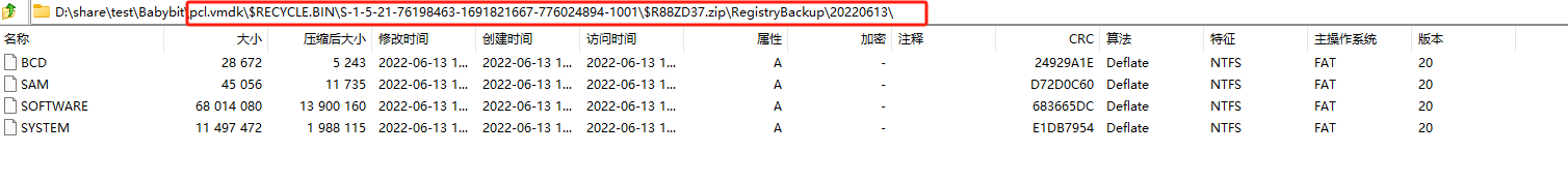 image-20241206190321750