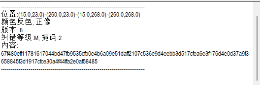 image-20241201212233516