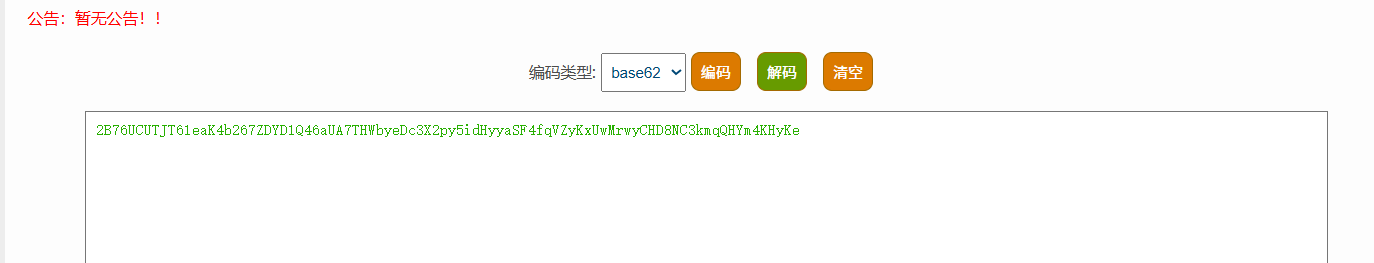image-20241215223437781