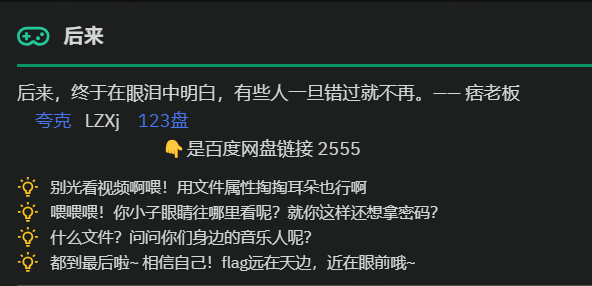 image-20241217203005763