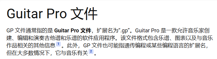 image-20241217204226327