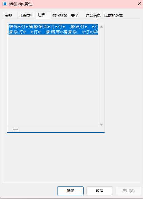image-20241217151159205