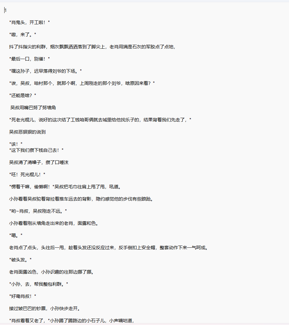 image-20241217160149229