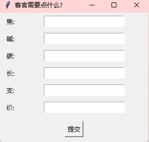 image-20241217160238109