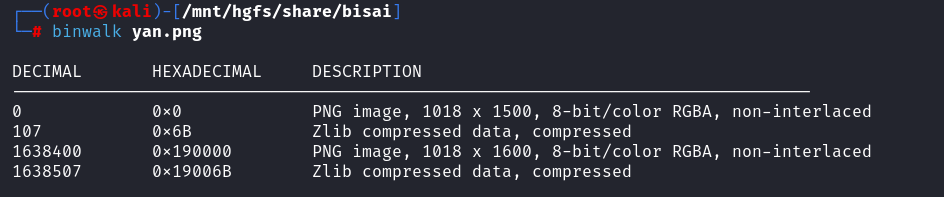 image-20241217164908586