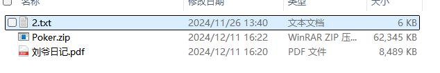 image-20241217220328086