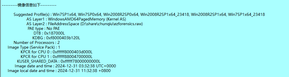 image-20250119101046810