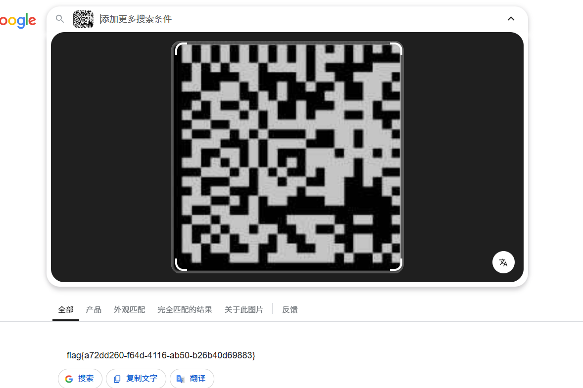 image-20250203163036286