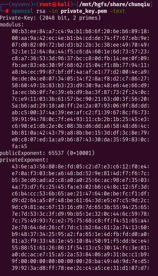 image-20250127113435165