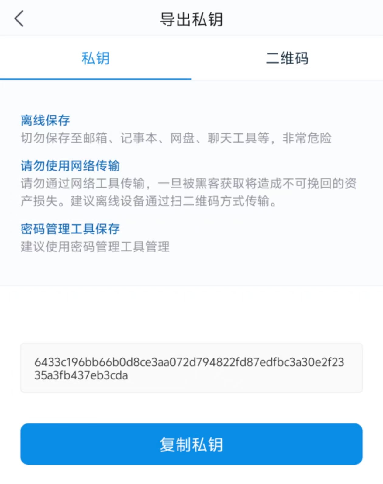 微信图片_20250225164239