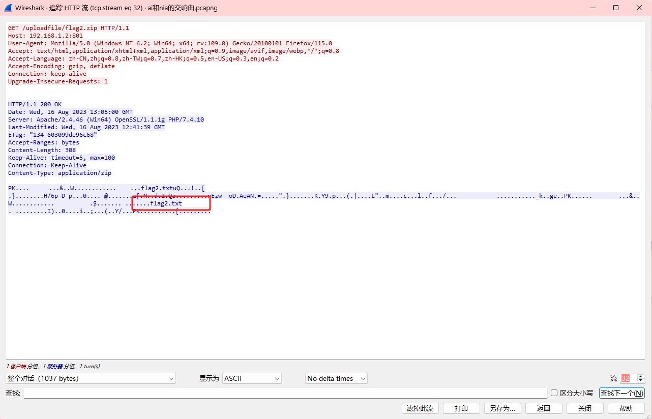 image-20250209101525042