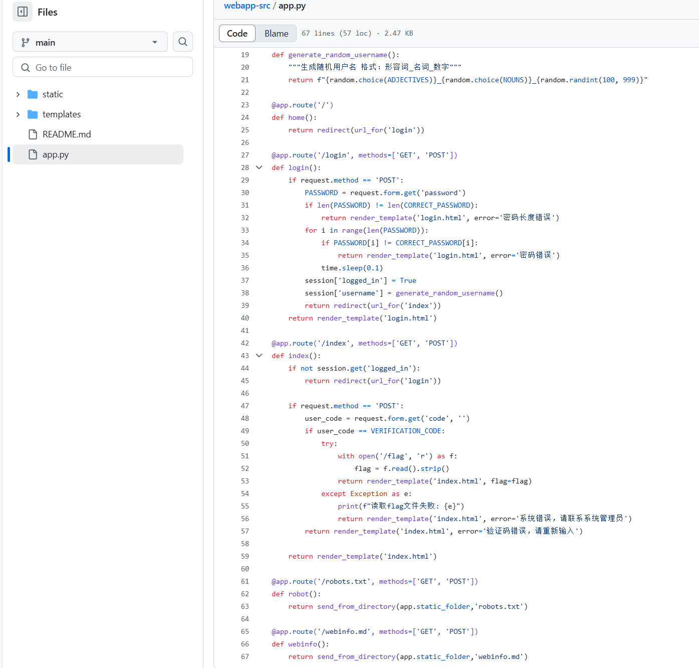 image-20250316122105793
