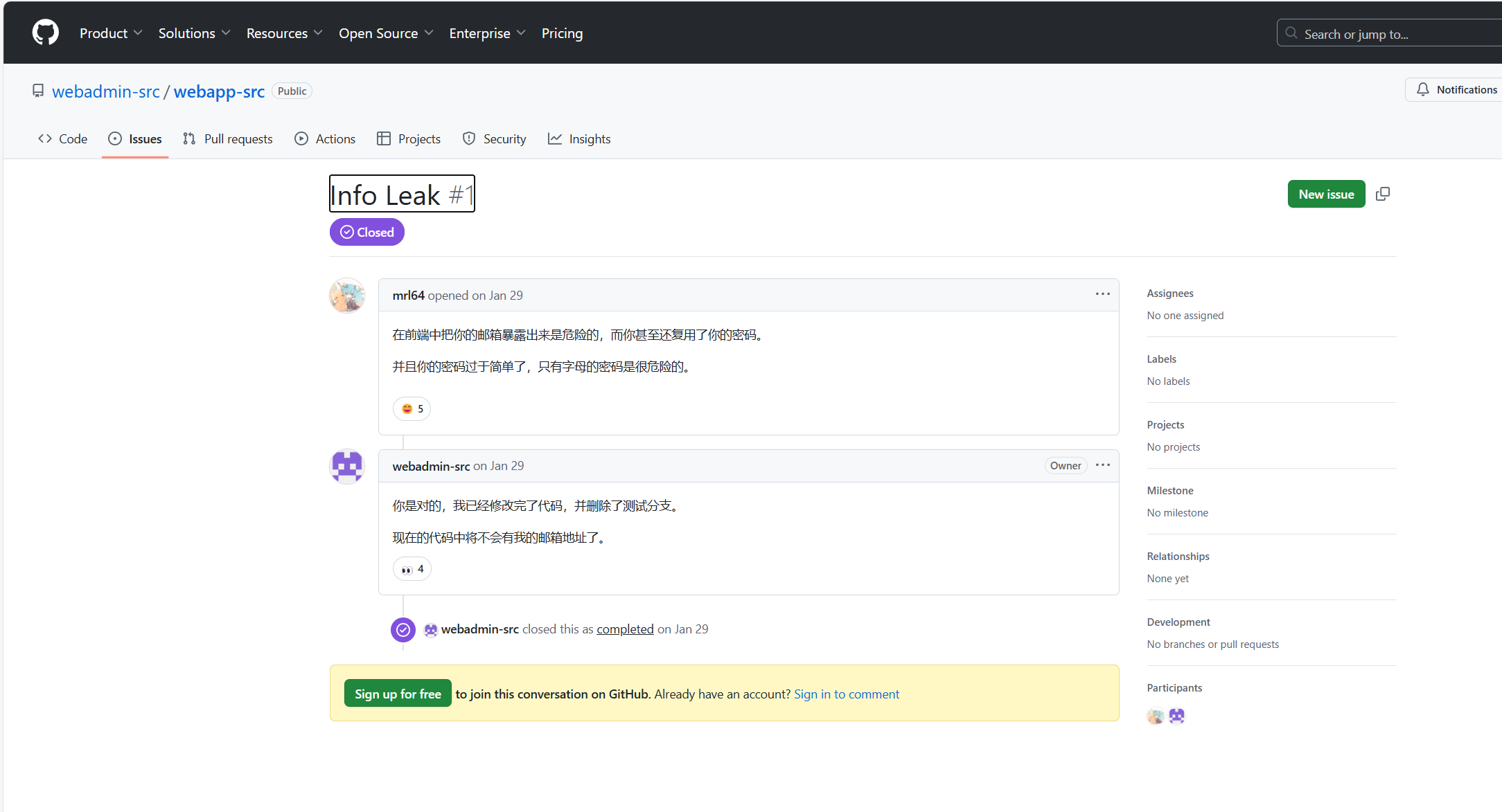 image-20250316124236807