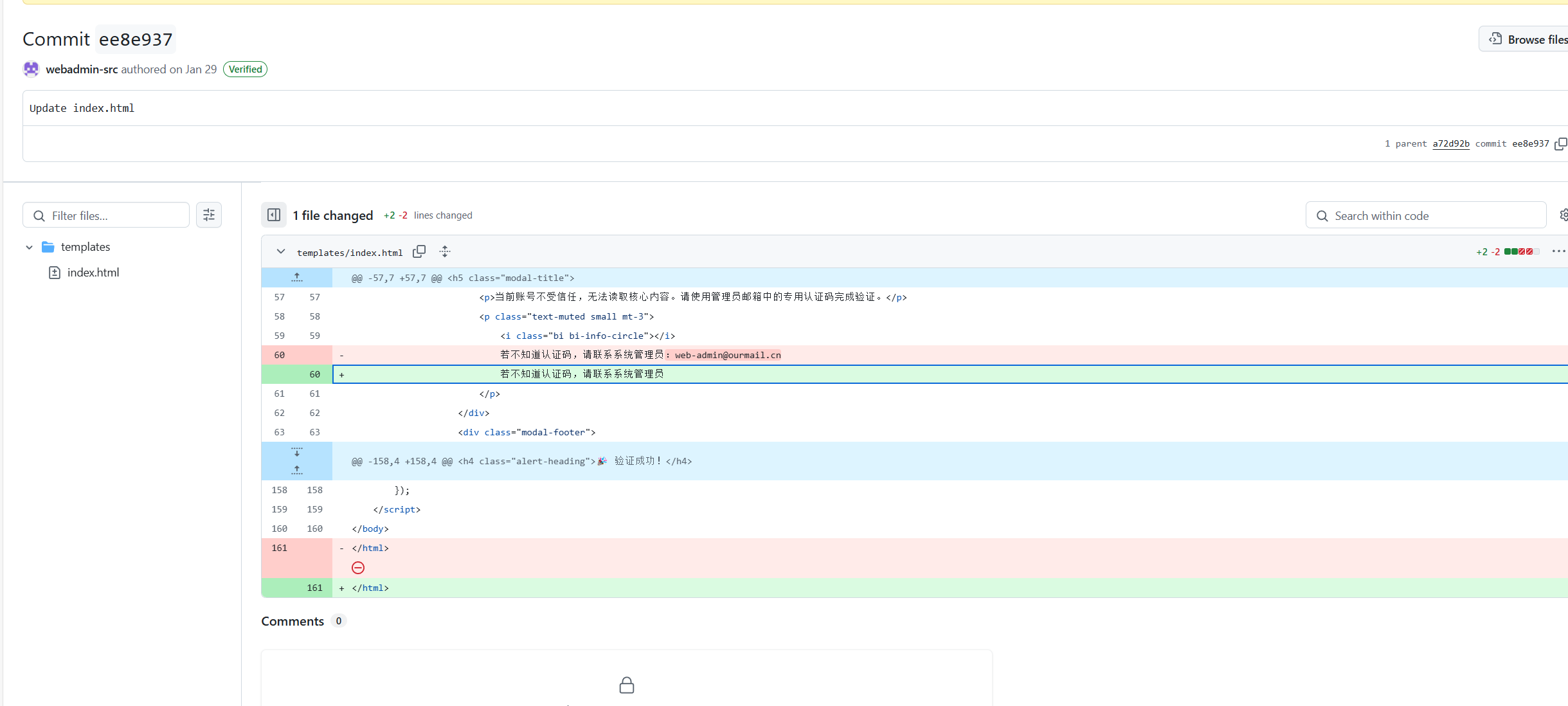 image-20250316155935720